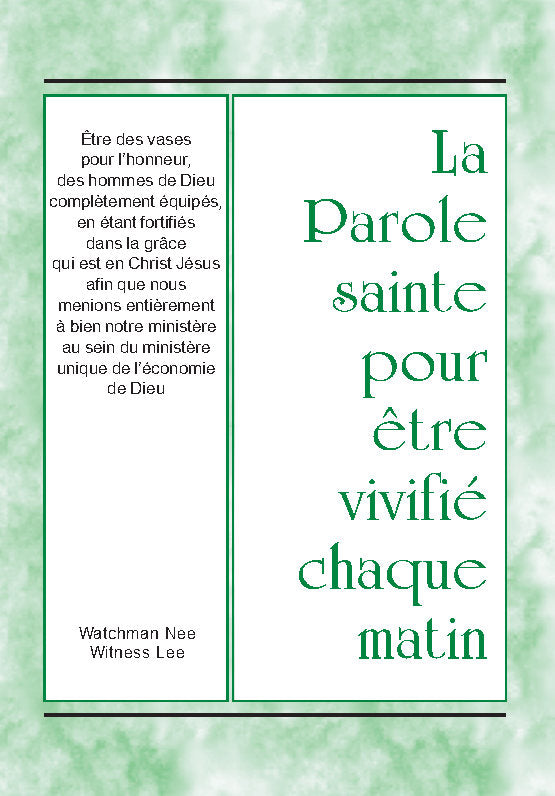 Être des vases pour l’honneur, des hommes de Dieu complètement équipés, en étant fortifiés dans la grâce qui est en Christ Jésus, afin que nous menions entièrement à bien notre ministère au sein du ministère unique de l’économie de Dieu  – PSVCM